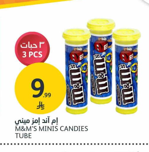 available at AlJazera Shopping Center in KSA, Saudi Arabia, Saudi - Riyadh