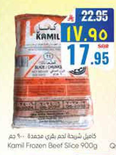 available at City Flower in KSA, Saudi Arabia, Saudi - Sakaka