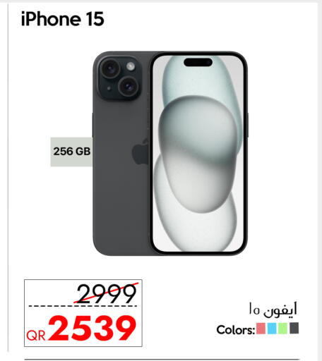 Apple available at سيل بلاينت للهواتف in قطر - الوكرة