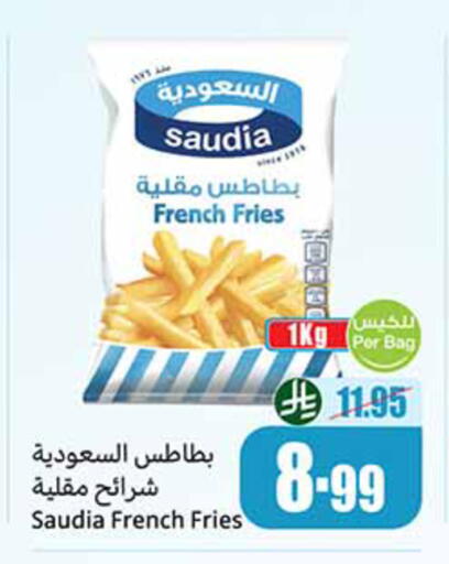 available at Othaim Markets in KSA, Saudi Arabia, Saudi - Al Majmaah