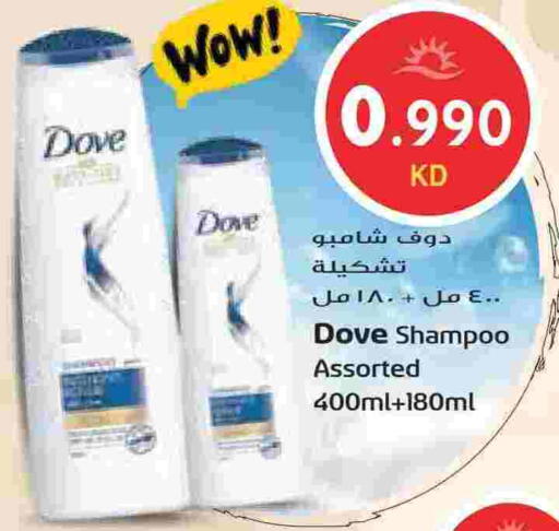 available at Grand Hyper in Kuwait - Ahmadi Governorate