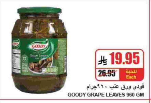 available at A Market in KSA, Saudi Arabia, Saudi - Riyadh