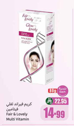 available at Othaim Markets in KSA, Saudi Arabia, Saudi - Ta'if