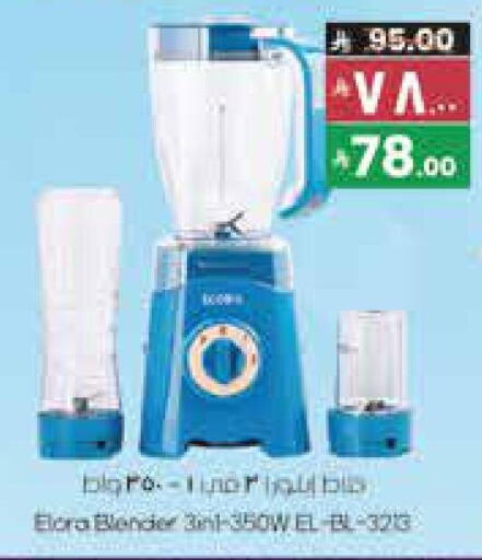 available at ستي فلاور in مملكة العربية السعودية, السعودية, سعودية - الجبيل‎