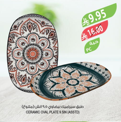 available at Farm  in KSA, Saudi Arabia, Saudi - Sakaka