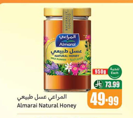 available at Othaim Markets in KSA, Saudi Arabia, Saudi - Al Duwadimi