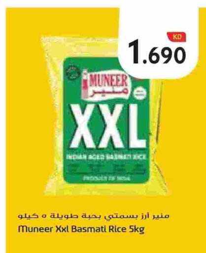 available at جراند هايبر in الكويت - محافظة الجهراء