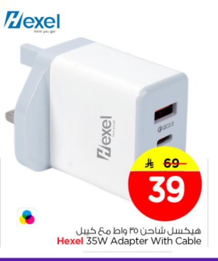 available at نستو in مملكة العربية السعودية, السعودية, سعودية - بريدة