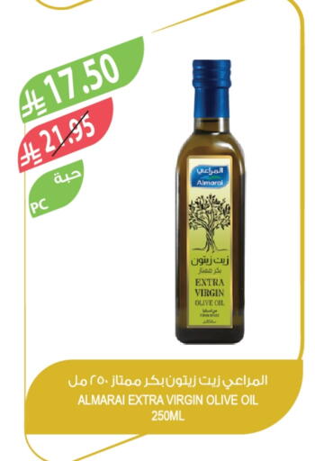 available at Farm  in KSA, Saudi Arabia, Saudi - Abha