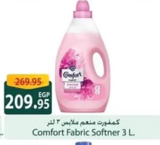 available at Spinneys  in Egypt - Cairo