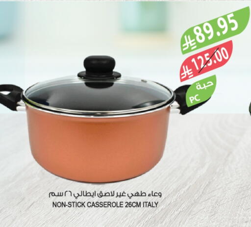 available at Farm  in KSA, Saudi Arabia, Saudi - Al Khobar