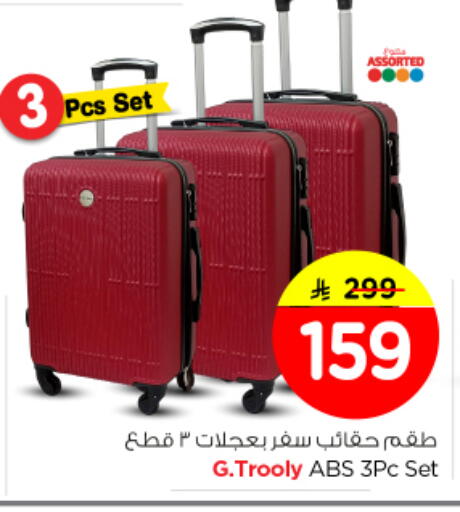 available at Nesto in KSA, Saudi Arabia, Saudi - Buraidah