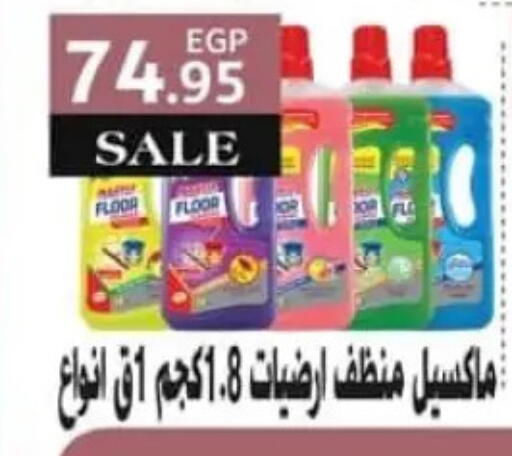 available at Spinneys  in Egypt - Cairo