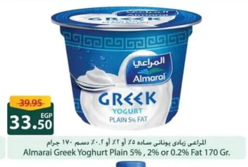 available at Spinneys  in Egypt - Cairo