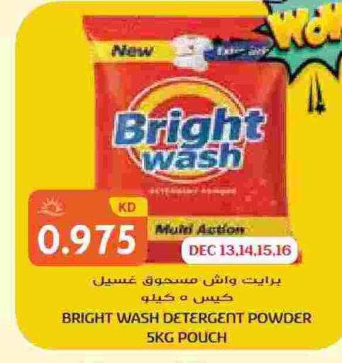 available at جراند هايبر in الكويت - محافظة الأحمدي