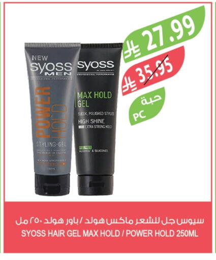 available at Farm  in KSA, Saudi Arabia, Saudi - Al Bahah