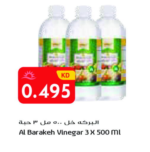 available at جراند كوستو in الكويت - مدينة الكويت