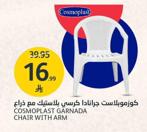 available at مركز الجزيرة للتسوق in مملكة العربية السعودية, السعودية, سعودية - الرياض