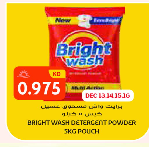 available at جراند كوستو in الكويت - محافظة الأحمدي