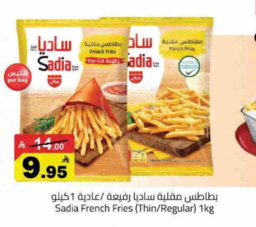 available at Supermarket Stor in KSA, Saudi Arabia, Saudi - Riyadh