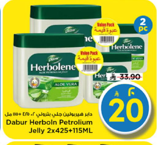 available at مارك & سيف in مملكة العربية السعودية, السعودية, سعودية - الرياض