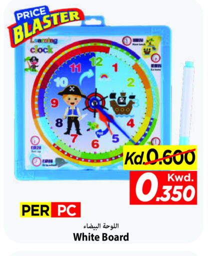 available at مارك & سايف in الكويت - محافظة الأحمدي