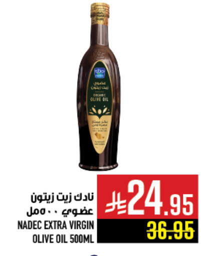 available at Abraj Hypermarket in KSA, Saudi Arabia, Saudi - Mecca