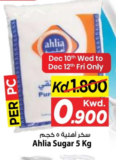 available at مارك & سايف in الكويت - مدينة الكويت