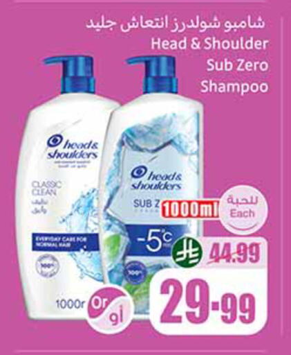 available at Othaim Markets in KSA, Saudi Arabia, Saudi - Hafar Al Batin