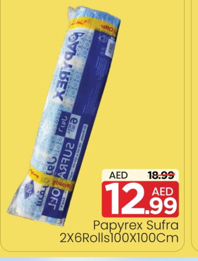 available at Mark & Save in UAE - Sharjah / Ajman