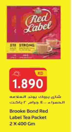 available at Grand Hyper in Kuwait - Ahmadi Governorate