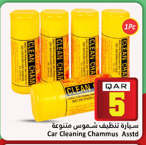 available at Dana Hypermarket in Qatar - Doha