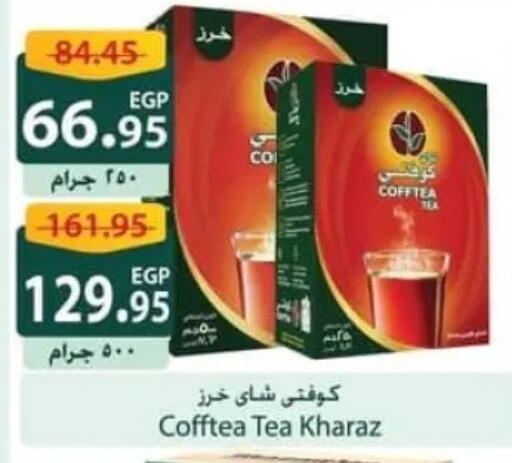 available at Spinneys  in Egypt - Cairo