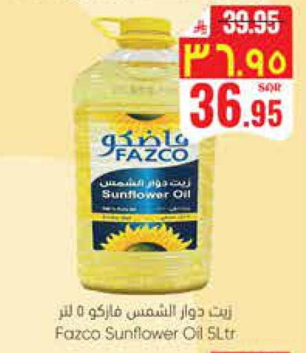 available at ستي فلاور in مملكة العربية السعودية, السعودية, سعودية - نجران