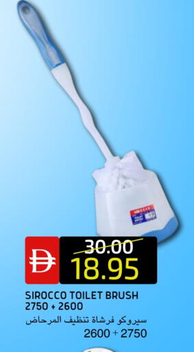 available at سيليكت ماركت in الإمارات العربية المتحدة , الامارات - أبو ظبي