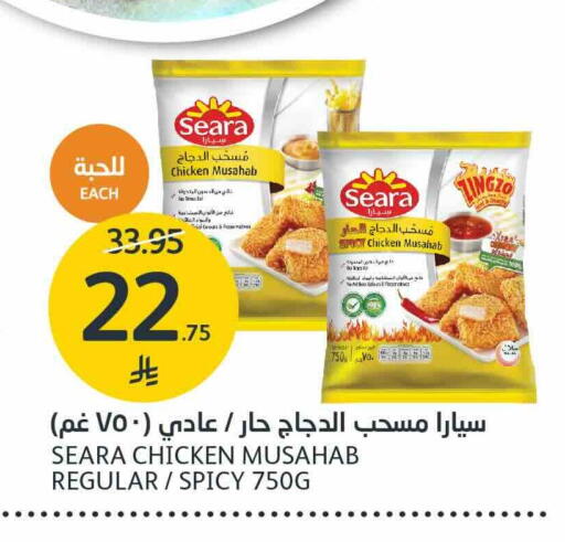 available at مركز الجزيرة للتسوق in مملكة العربية السعودية, السعودية, سعودية - الرياض