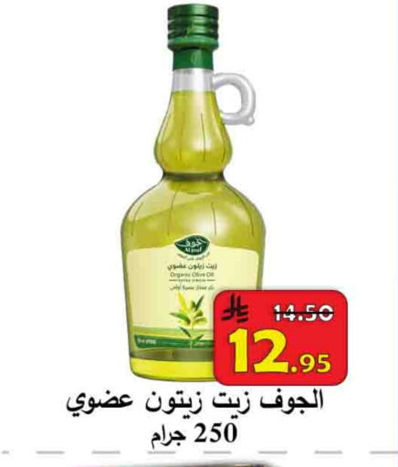 available at شركة محمد فهد العلي وشركاؤه in مملكة العربية السعودية, السعودية, سعودية - الأحساء‎