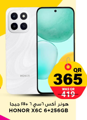 available at مرزا هايبرماركت in قطر - الشمال