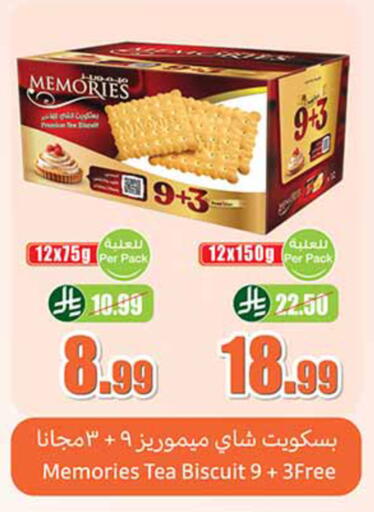 available at Othaim Markets in KSA, Saudi Arabia, Saudi - Sakaka