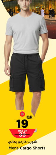 available at مرزا هايبرماركت in قطر - أم صلال