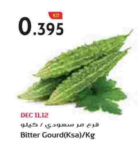 available at Grand Hyper in Kuwait - Jahra Governorate