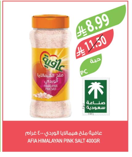 available at Farm  in KSA, Saudi Arabia, Saudi - Najran