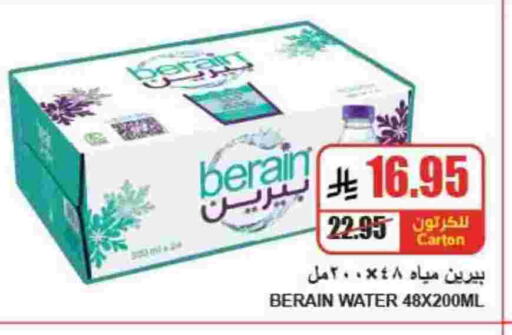 available at A ماركت in مملكة العربية السعودية, السعودية, سعودية - الرياض