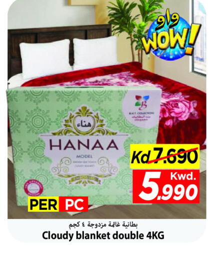 available at مارك & سايف in الكويت - محافظة الأحمدي