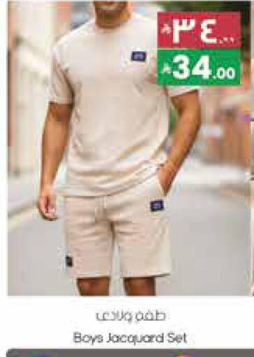 available at ستي فلاور in مملكة العربية السعودية, السعودية, سعودية - سكاكا