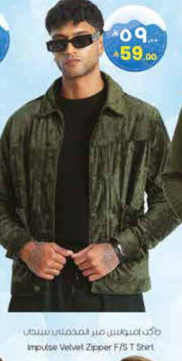 available at City Flower in KSA, Saudi Arabia, Saudi - Jubail