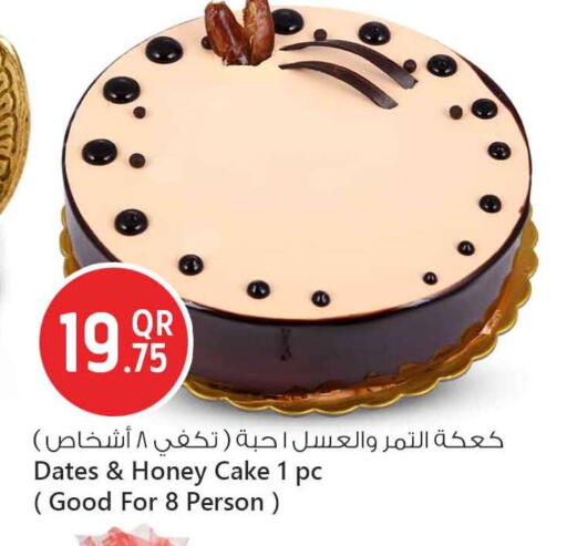 available at Safari Hypermarket in Qatar - Al-Shahaniya