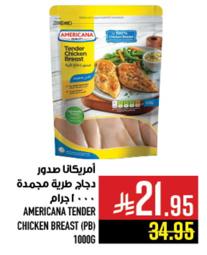 available at Abraj Hypermarket in KSA, Saudi Arabia, Saudi - Mecca