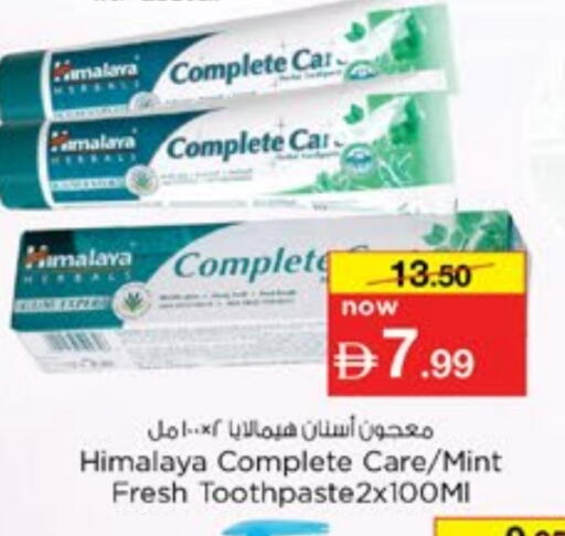 Mint available at Nesto Hypermarket in UAE - Dubai