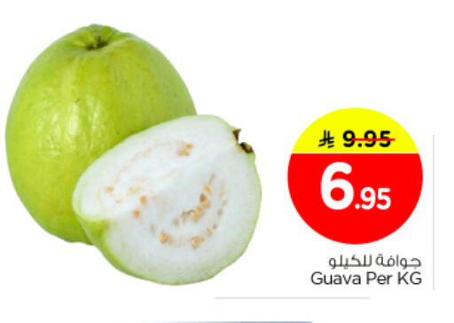 Guava available at Nesto in KSA, Saudi Arabia, Saudi - Buraidah